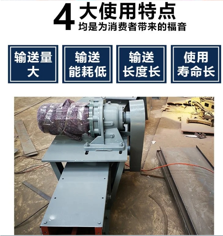 矿用刮板输送机